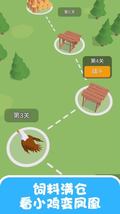 疯狂的小鸡手游v1.0.1 5