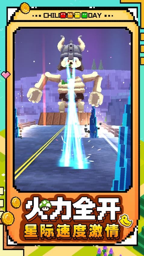 星际战车破坏王游戏v1.0.1 1