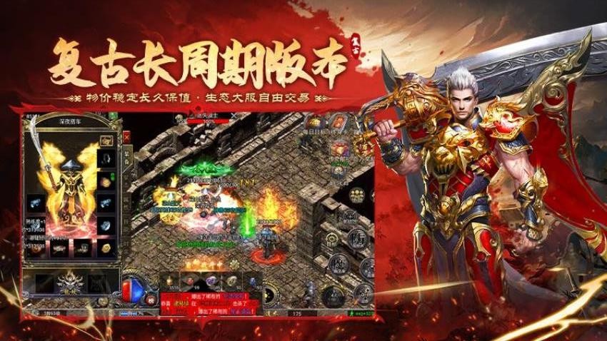 飞剑江湖游戏v1.1 2