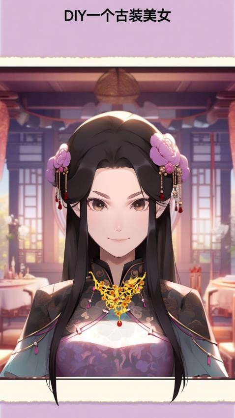 装扮小仙女游戏v1.0.0 1