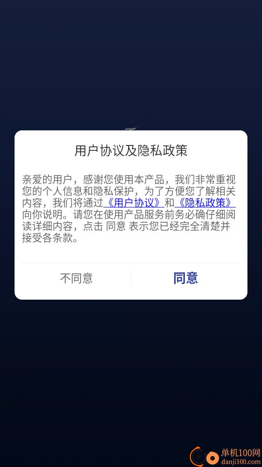 手机数据恢复官方版