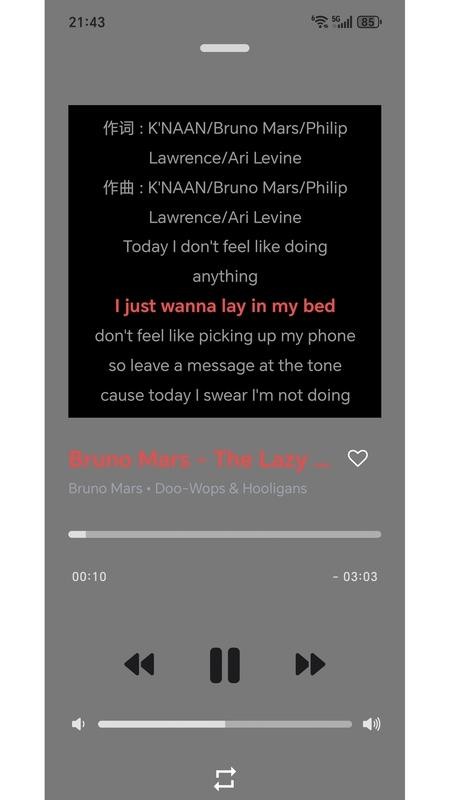 音乐宝盒绿色纯净版v1.6.2 3