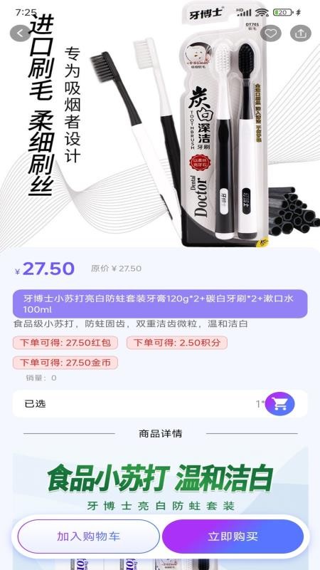 Dgow滴购优选官网版v1.2.7(1)