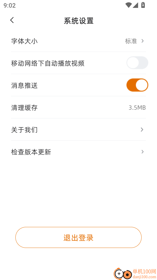 田阳融媒体客户端