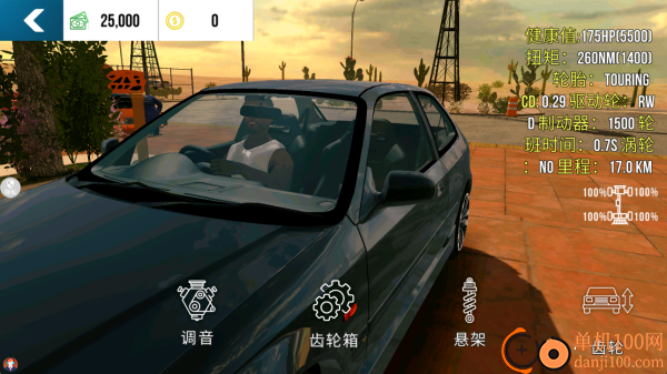 梦幻荒野漂移游戏