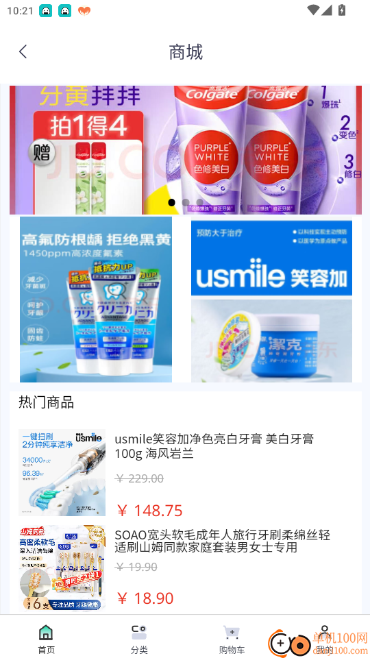 兆锐一口好牙官网版