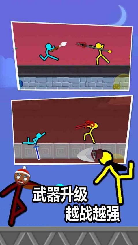 火柴人战争复仇打击游戏v1.0.1 3