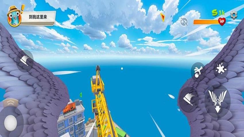 我是鸽子游戏v5 4