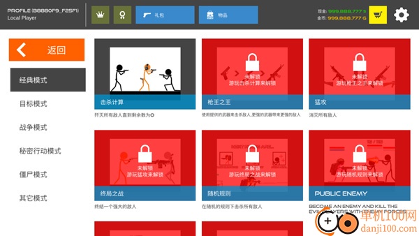 火柴人战争复仇打击游戏