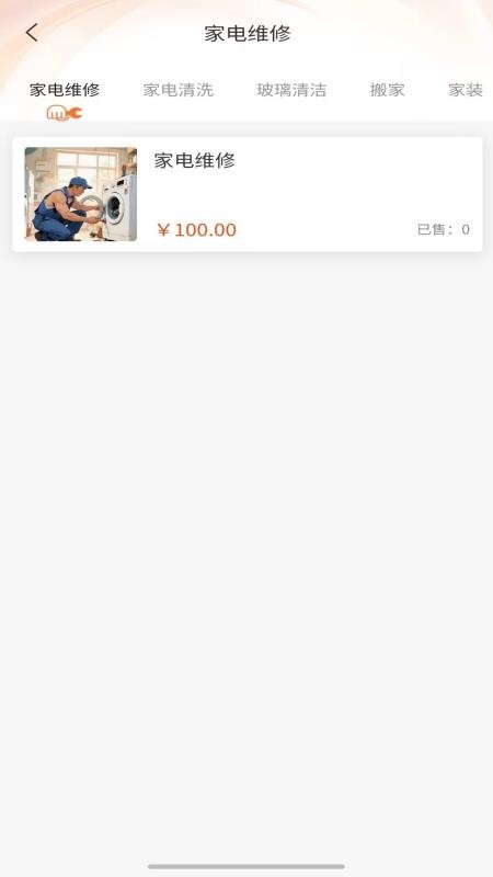 十方树官网版v1.0.0(1)