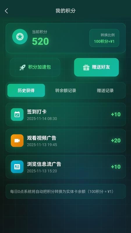 多饮商城饮水机取水系统最新版v1.1.1(2)