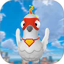 我是鸽子游戏 v5