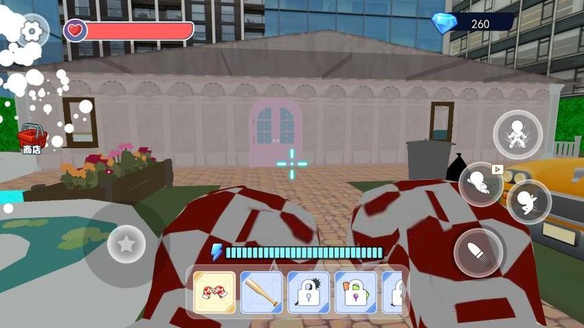 家有恶邻手游v1.0 2