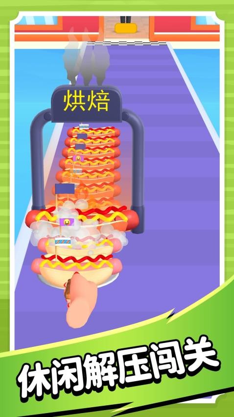 开心甜甜圈2游戏v2.0.1 2