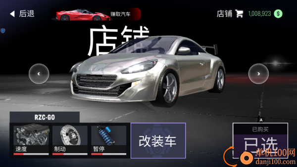 疯狂特技赛车游戏