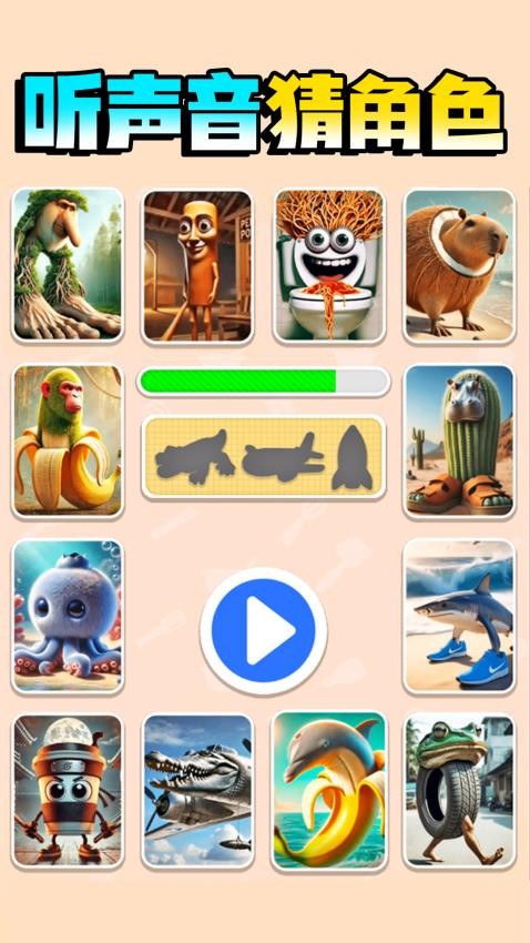 疯狂的脑壳手游v1.0 3