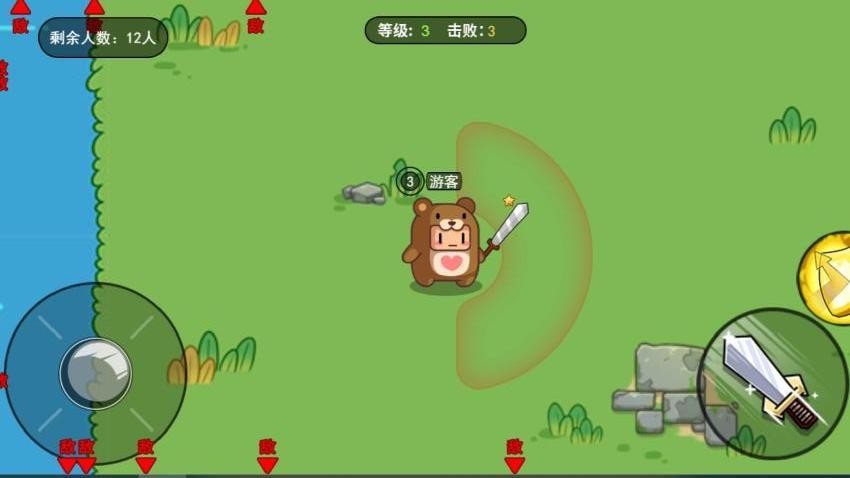 锤锤大作战游戏v1.0.0 4