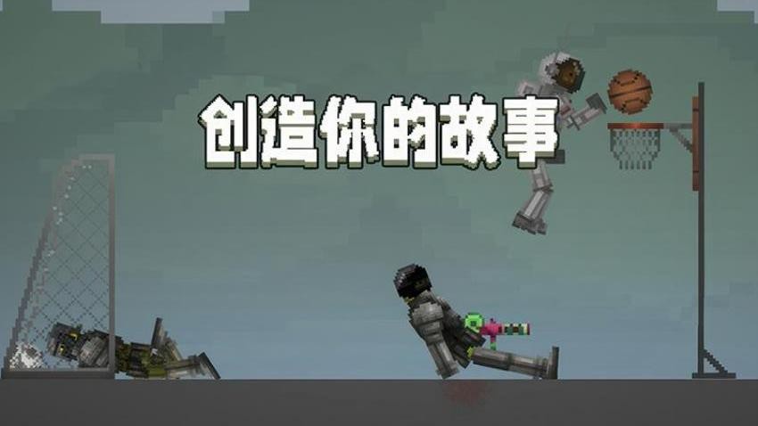 甜瓜游乐场游戏v34.1.3 3