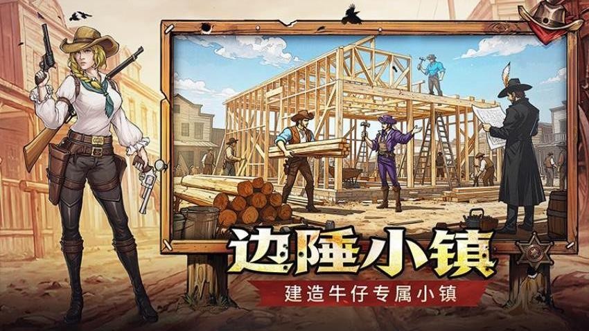 落日战火游戏v1.0.0 5