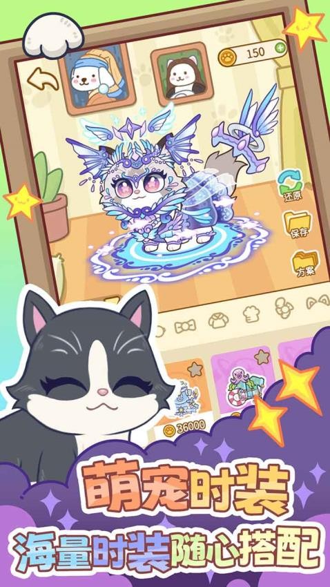 云爪星游戏v1.0.3 1