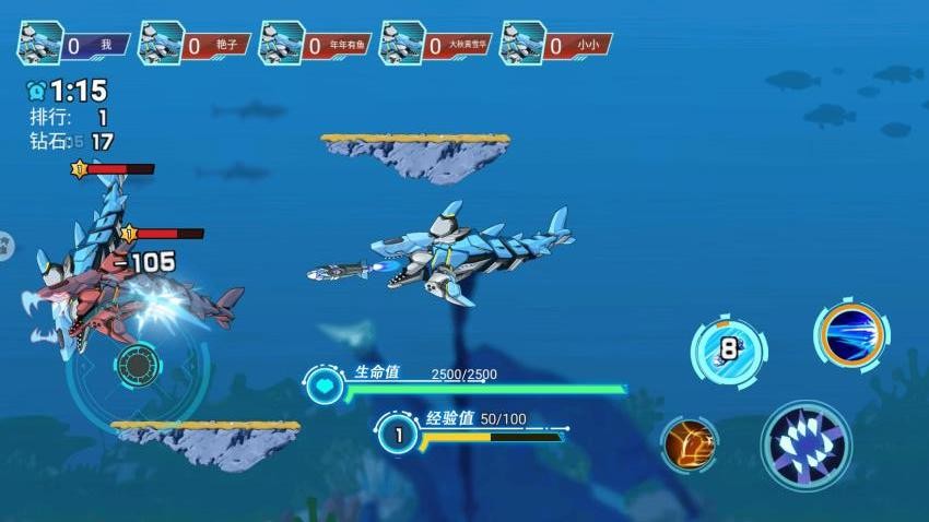 变形机械食人鲨鱼游戏v1.0 3