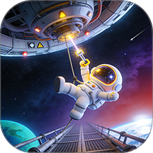 星辰太空站游戏 v1.1.1