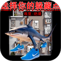 躲猫猫模拟2手游