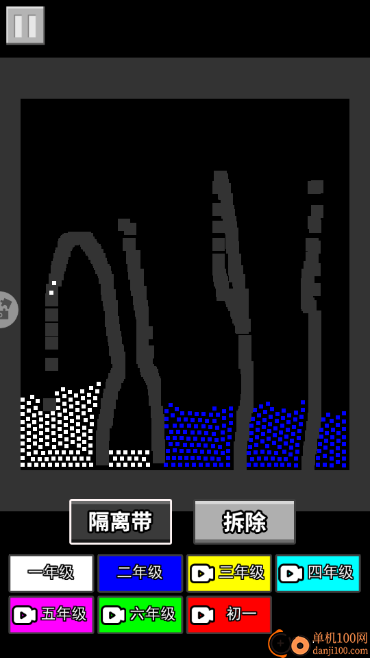 粉末战争模拟器手游