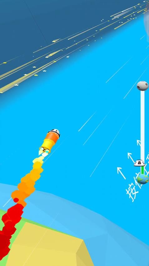 我要造火箭游戏v187.1.3 4