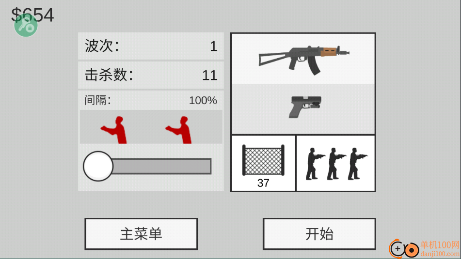 死亡突围僵尸战争游戏