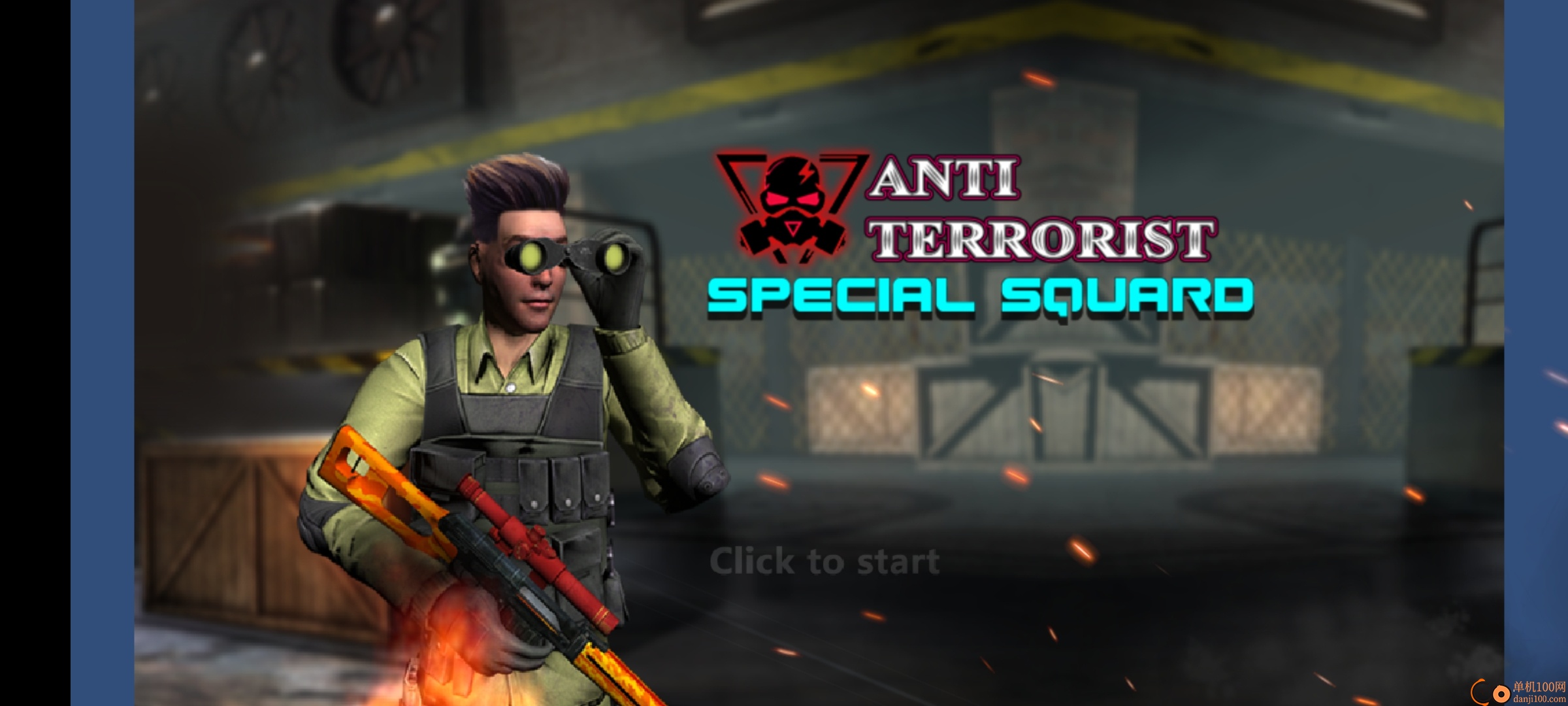 反恐精英枪战禁区游戏