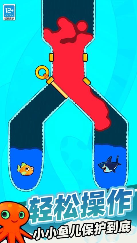 神级救援游戏v0.260104.171 2