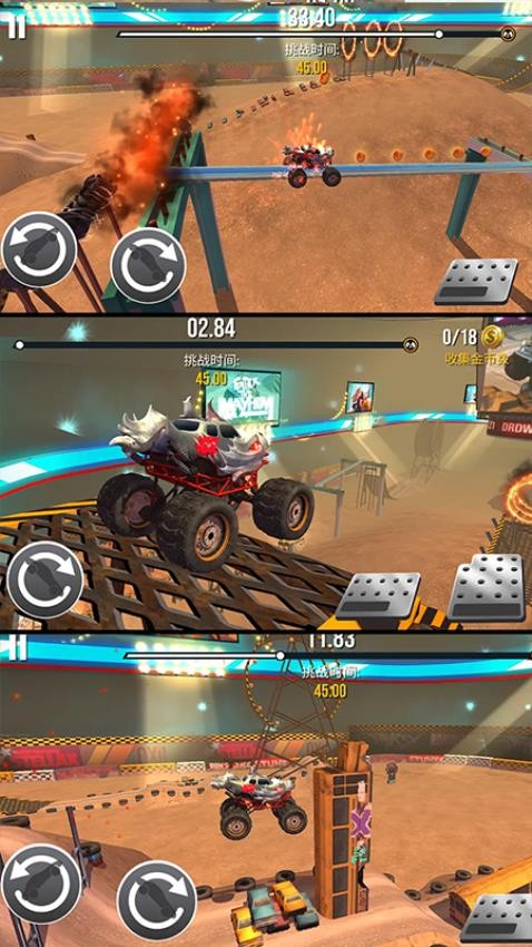 极限特技赛车游戏v1.0.0 2