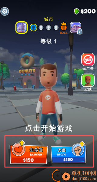 格斗高手冲冲冲游戏