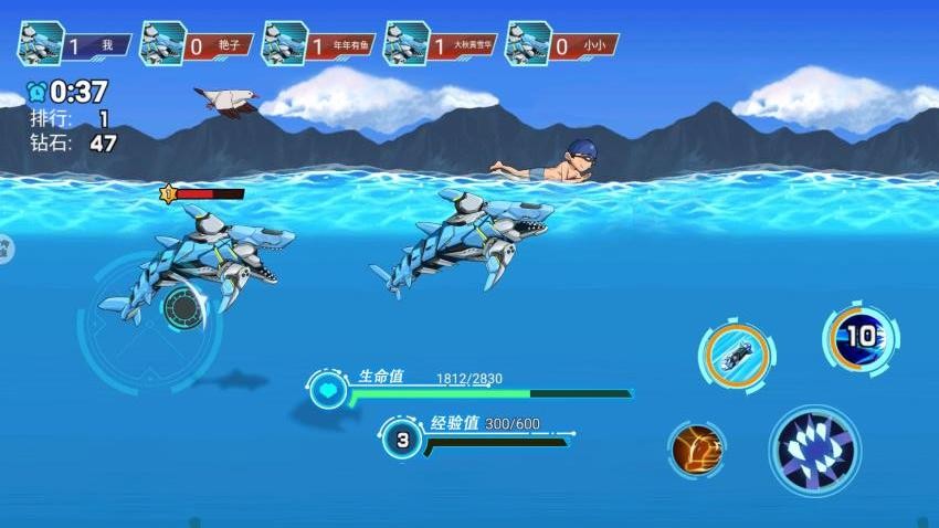 变形机械食人鲨鱼游戏v1.0 1