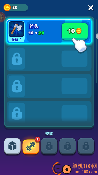 王国建造物语游戏