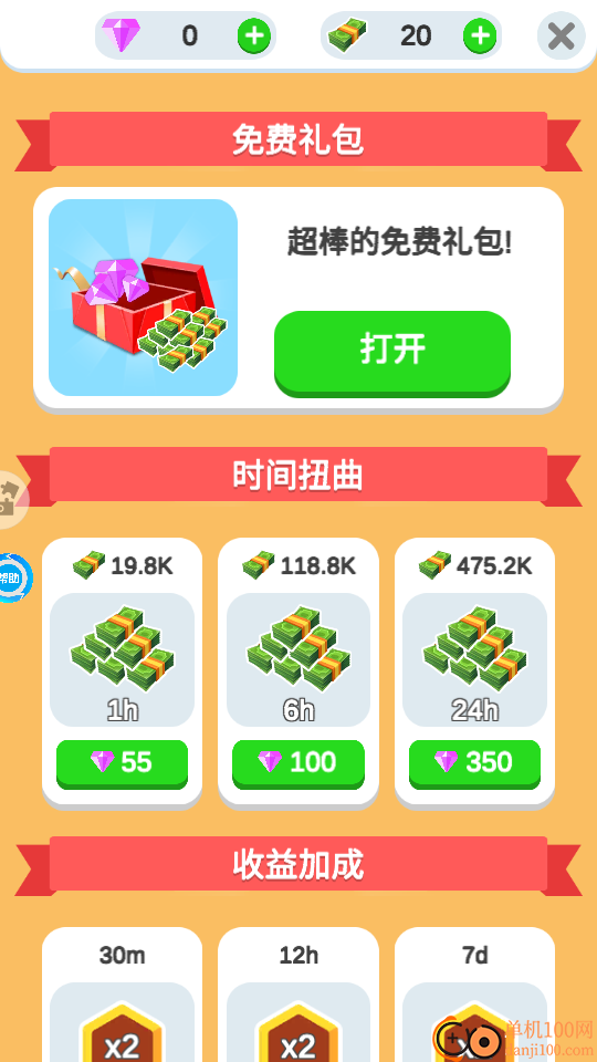 疯狂的小鸡手游