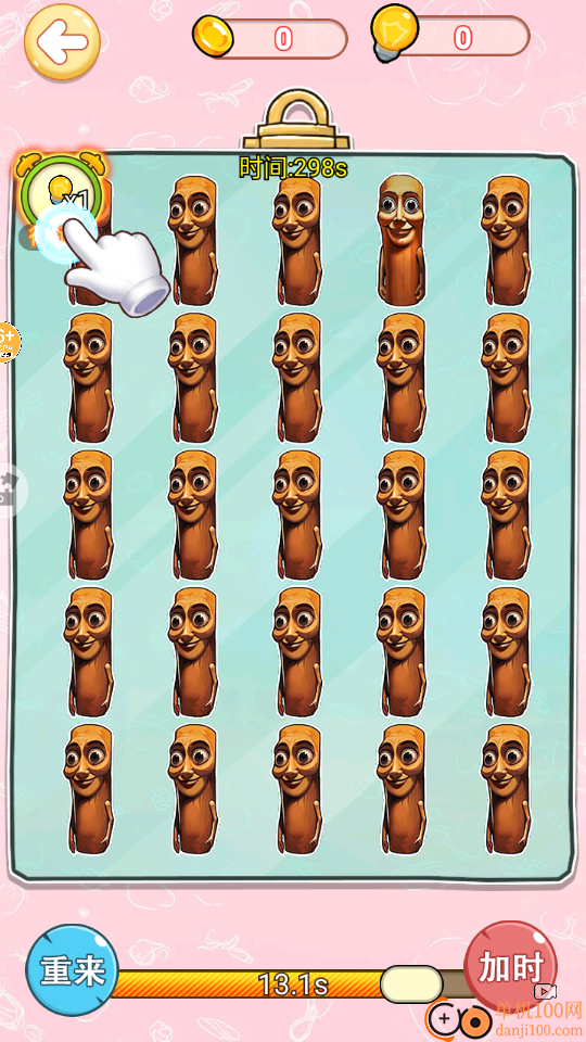 疯狂的脑壳手游