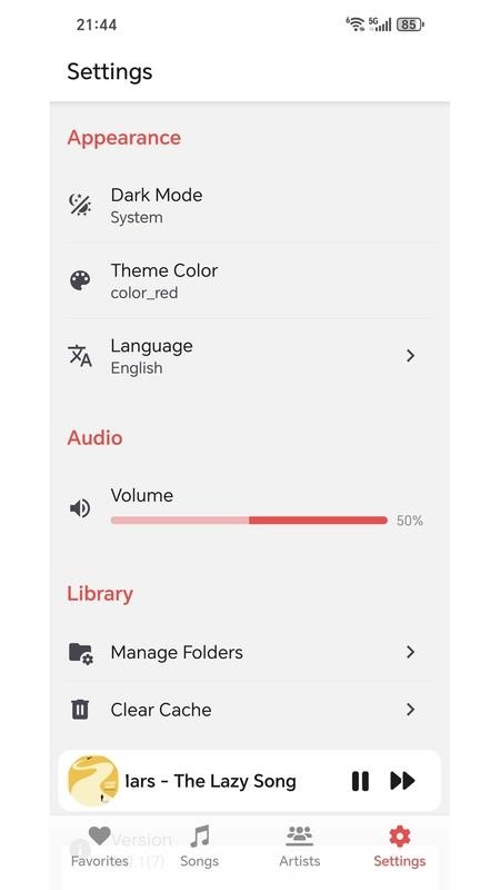 音乐宝盒绿色纯净版v1.6.2 1