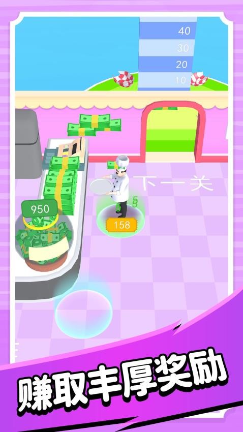 开心甜甜圈2游戏v2.0.1 1