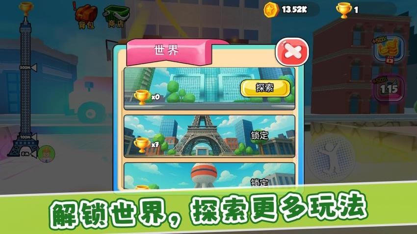 掘地攀岩求生游戏v2.0.1 1