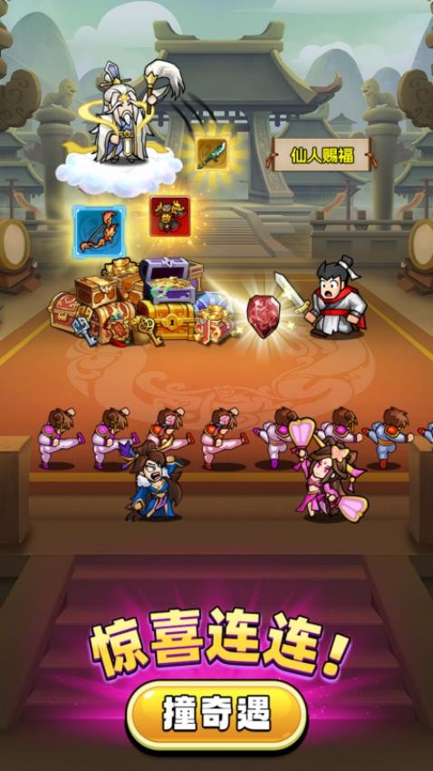 帝国史诗v1.0.0.409.406.0114 1