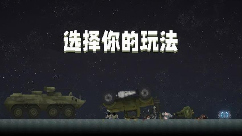 甜瓜游乐场游戏v34.1.3 2