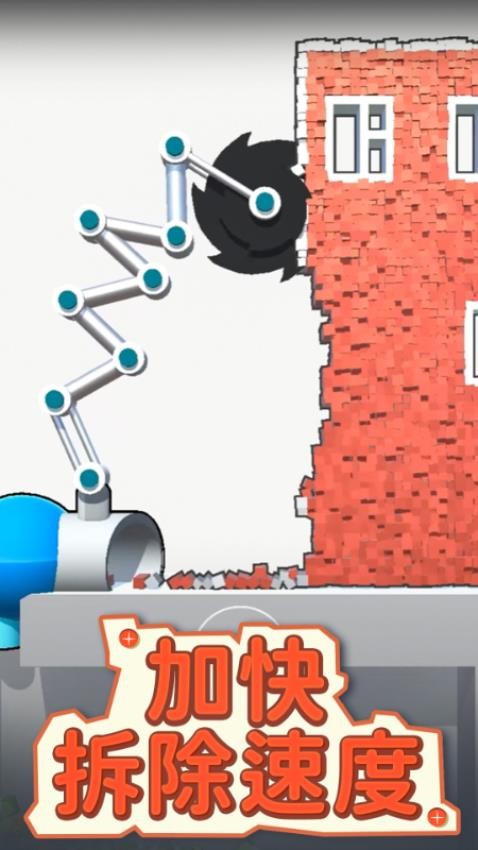 掘地求升手游v1.0.013 2