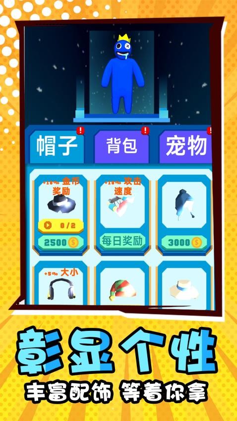 外星怪兽角斗场游戏v1.0.1 4