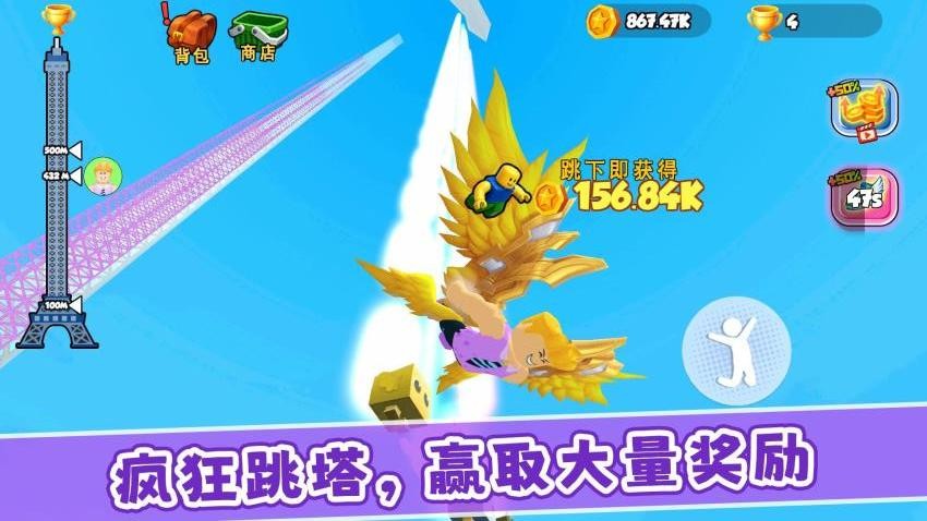 掘地攀岩求生游戏v2.0.1 3