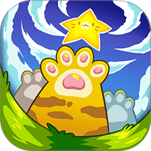 云爪星游戏 v1.0.3