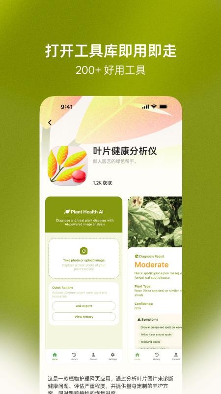 马卡龙最新版v1.0.56 1