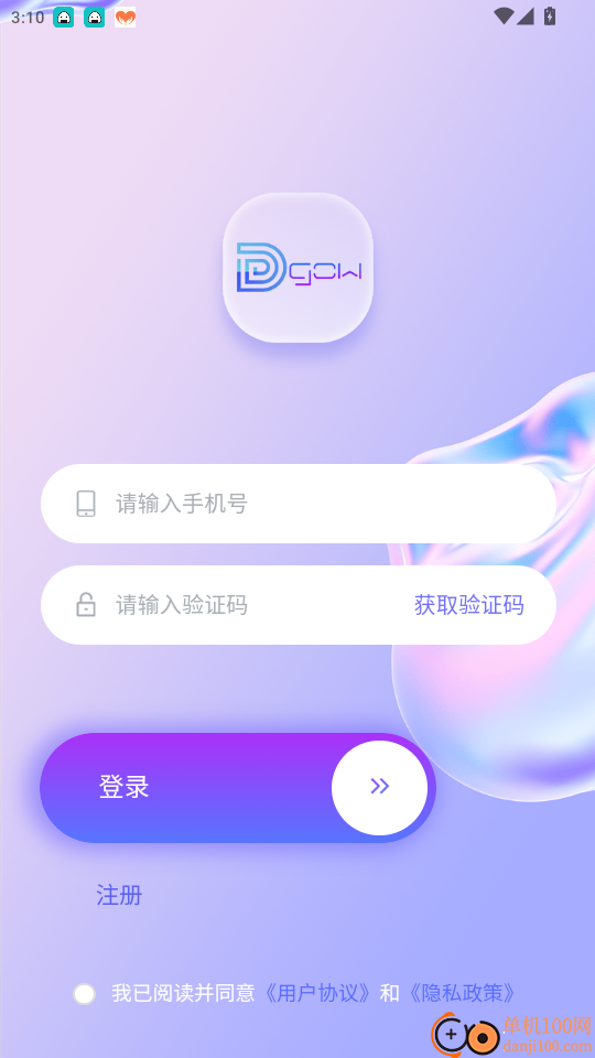 Dgow滴购优选官网版