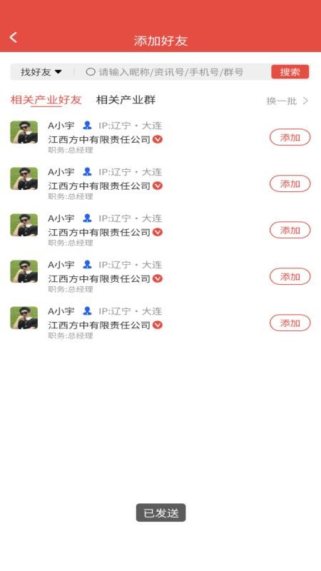 今政资讯官方版v1.0.0(1)